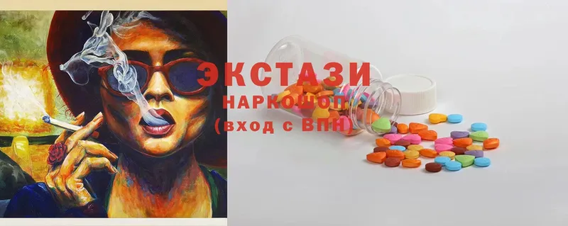 ЭКСТАЗИ ешки  ссылка на мегу как зайти  Адыгейск 