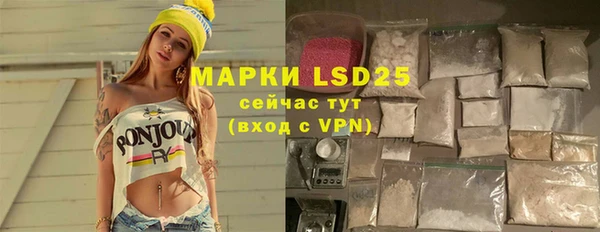 марки lsd Елабуга